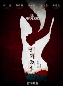 国产第一福利